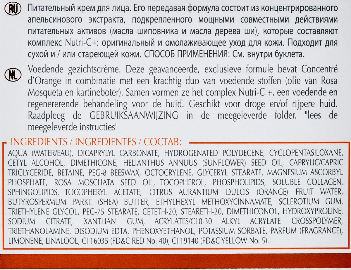 Lendan Vitamin Forza C Nourishing Skin Cream 1.7 oz